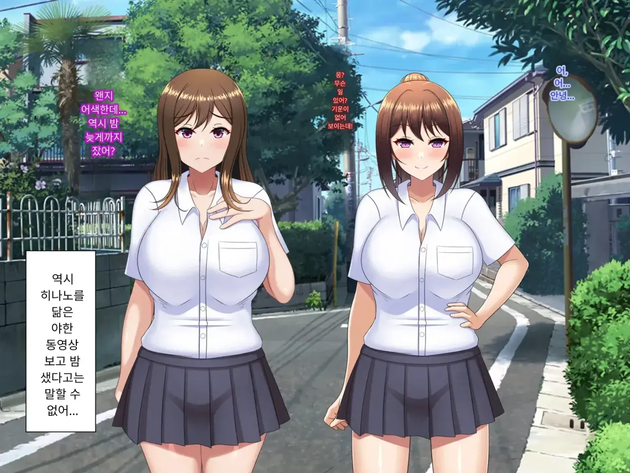 Yuujuufudan~ Erabenakatta Kekka Ryouhou Netorareru Hanashi~Yuujuufudan~ Erabenakatta Kekka Ryouhou Netorareru Hanashi~